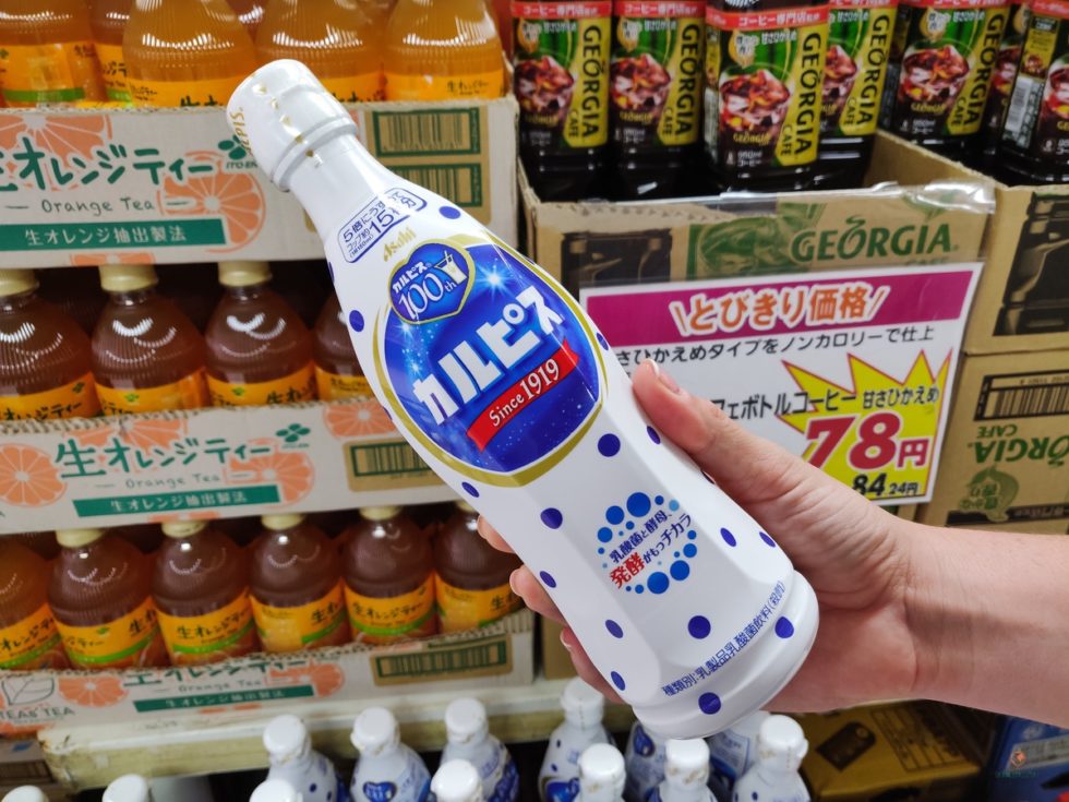 Donde comprar Calpis