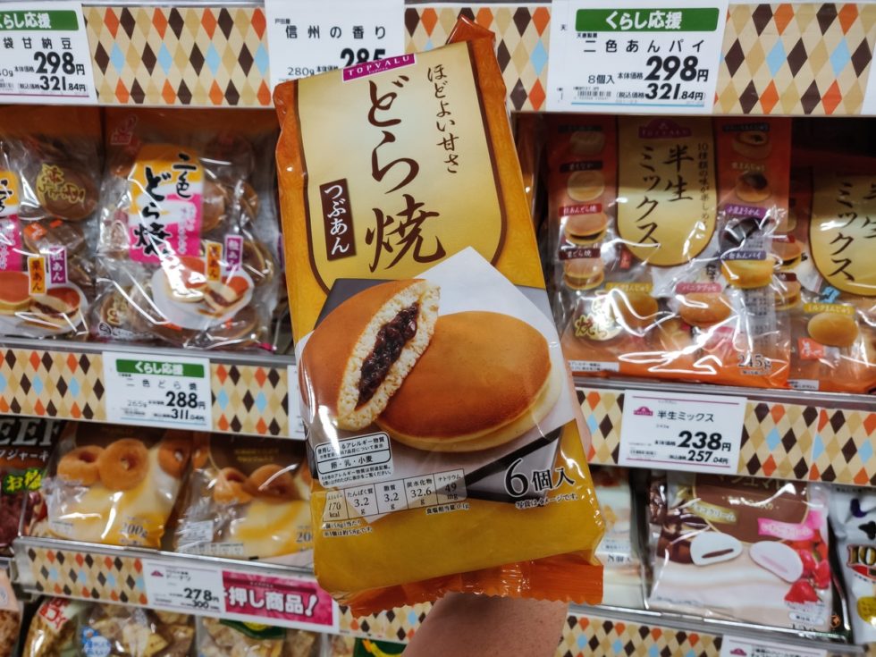 Cosas que comprar en un supermercado japonés