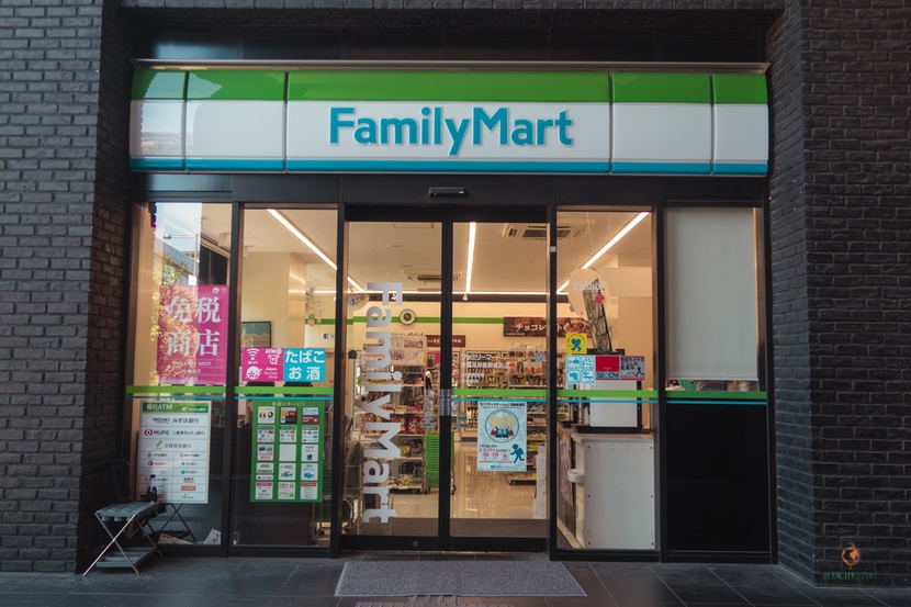 Family Mart en Japón.