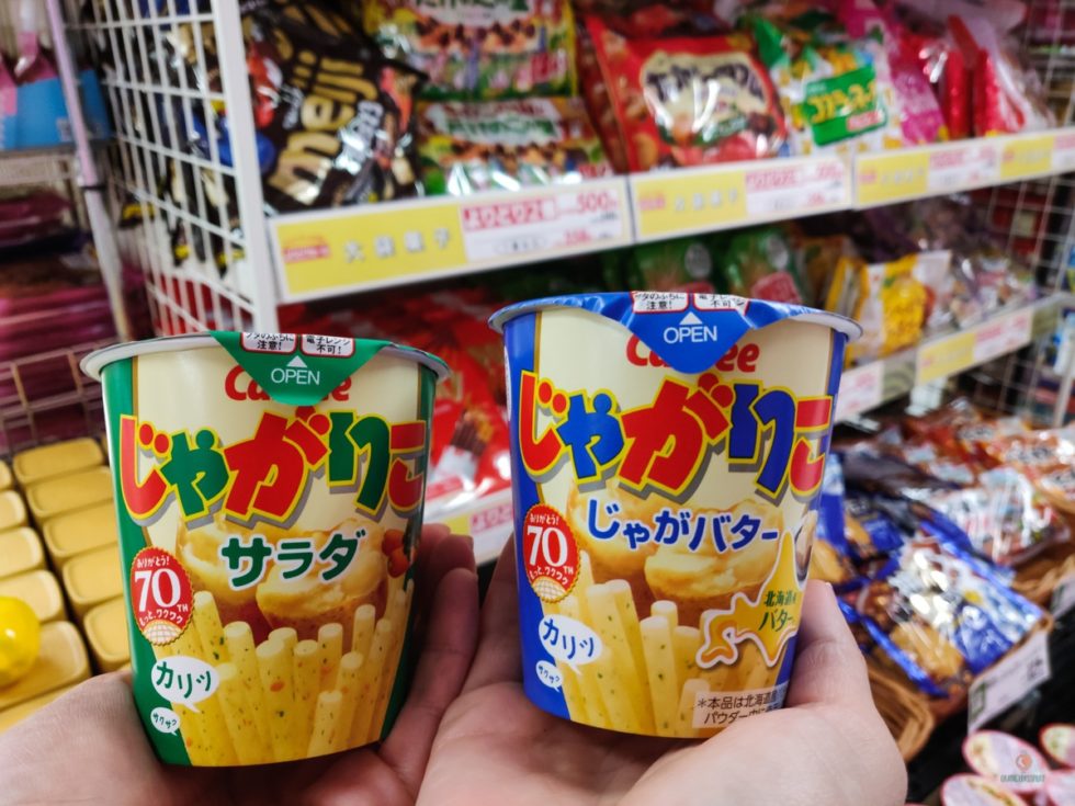 Qué comprar en un supermercado japonés