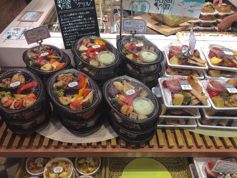 Comida en un supermercado japonés.