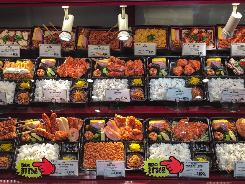 Comer barato en Japón, Eki bento.
