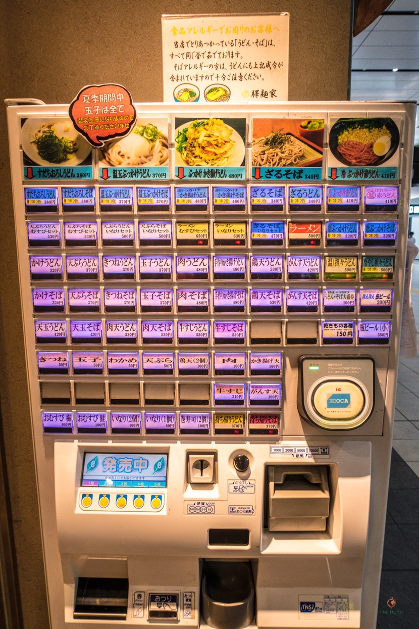 Ramen vending machine.