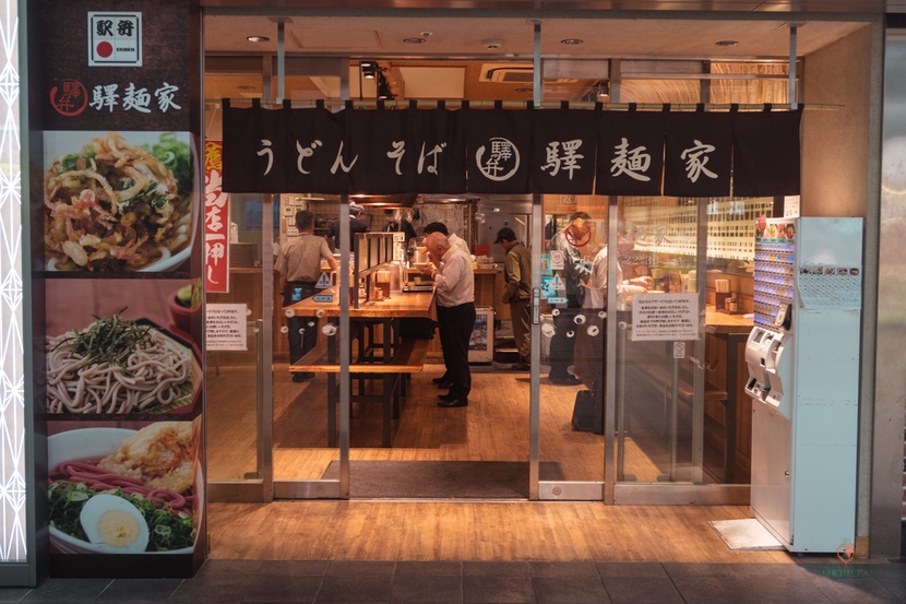 Ramen en la Estación de Hiroshima.
