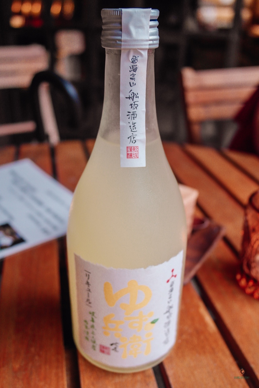 Sake de limon.