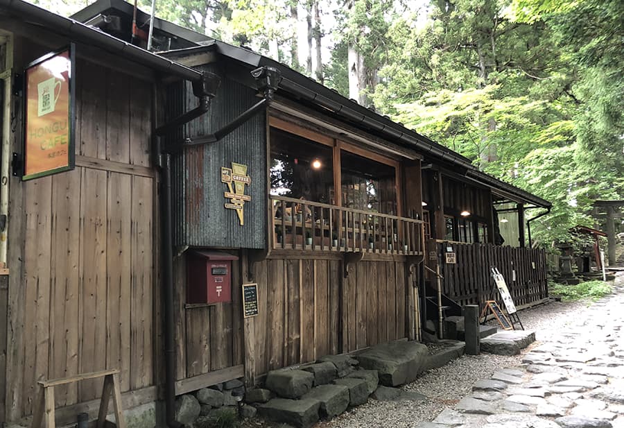 Hongu Cafe